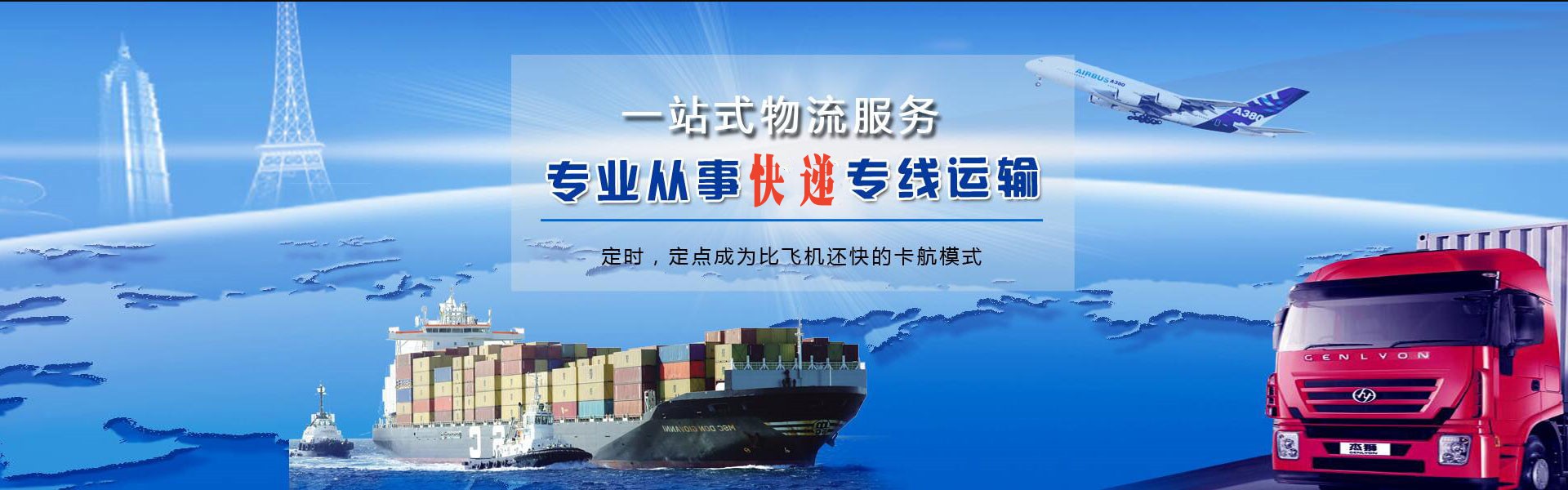 都昌到丹麦物流公司-都昌至丹麦物流专线-都昌空运到丹麦-优时通物流有限公司