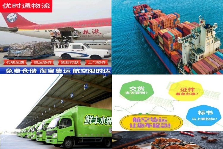 都昌到丹麦航空货运公司-都昌到丹麦物流专线