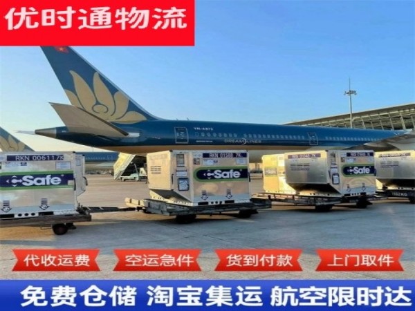 都昌到丹麦空运加急专线